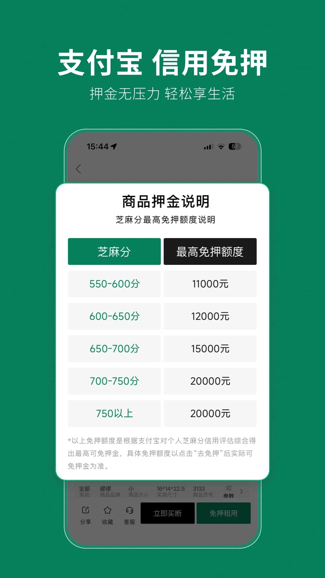 星空岛(奢侈品租赁平台) 星空岛(奢侈品租赁平台)
