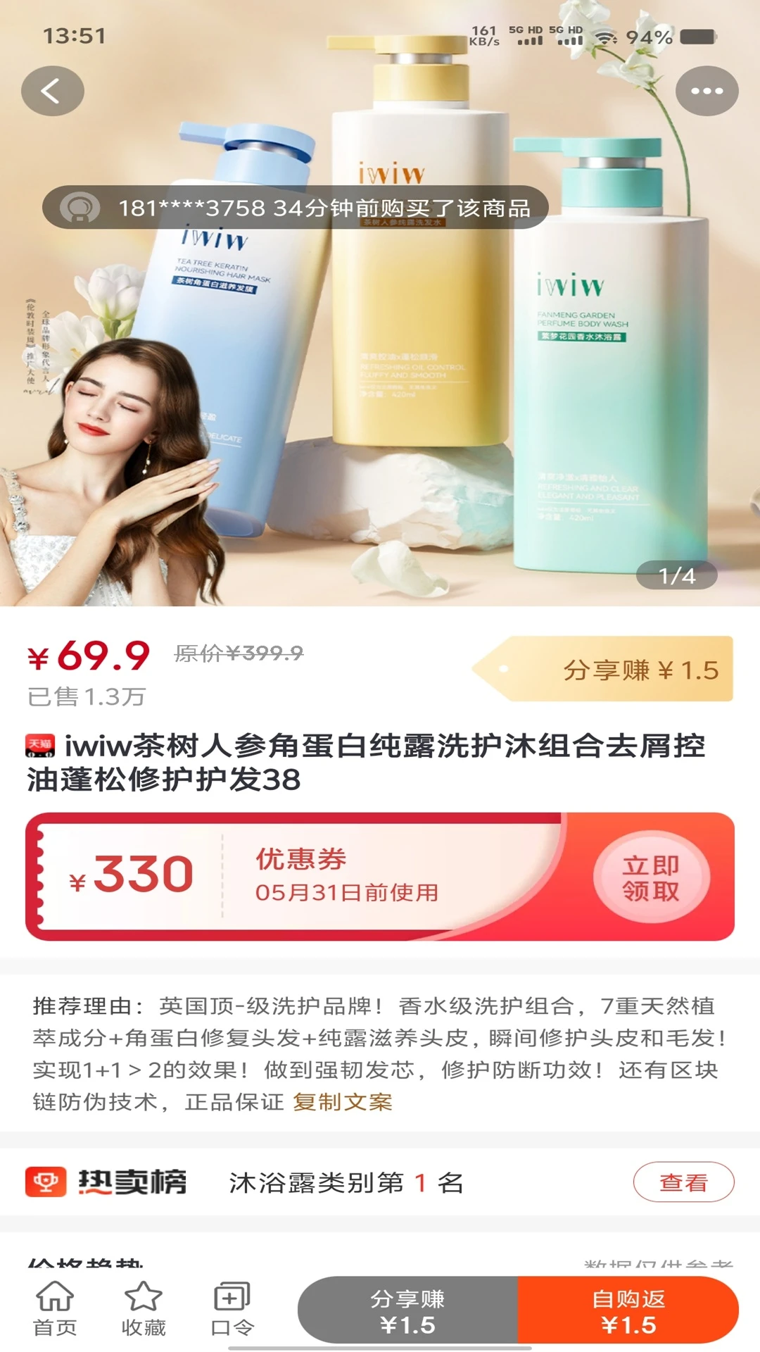 快省星球(优惠券返利平台) 快省星球(优惠券返利平台)