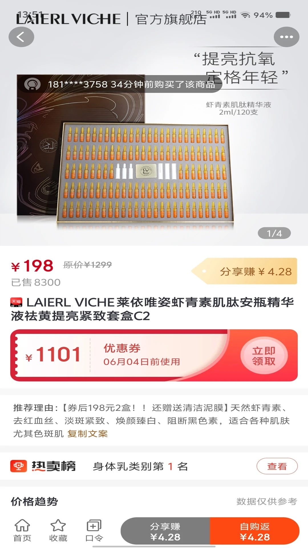 快省星球(优惠券返利平台) 快省星球(优惠券返利平台)