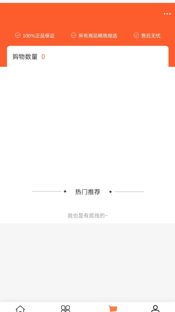 淏安农鲜2026最新版本 淏安农鲜2026最新版本