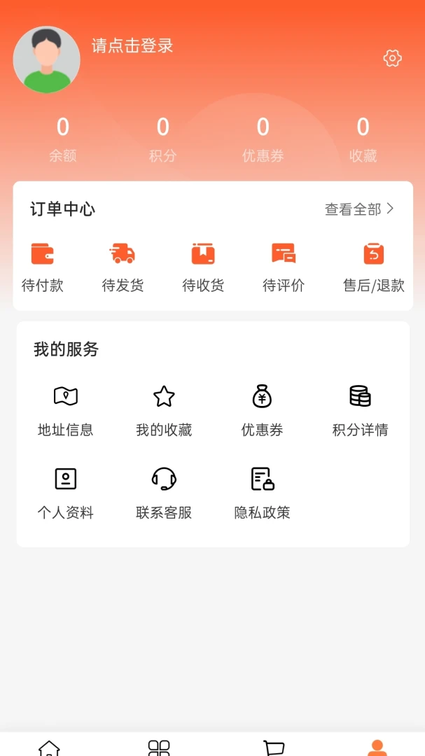 淏安农鲜2026最新版本 淏安农鲜2026最新版本
