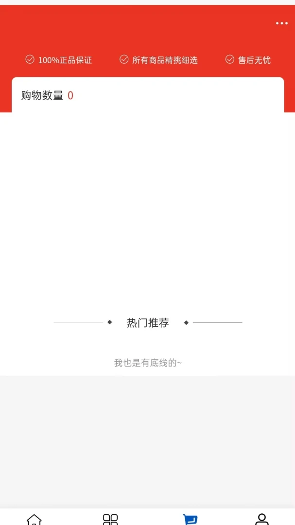 传强设备(家庭护理平台) 传强设备(家庭护理平台)