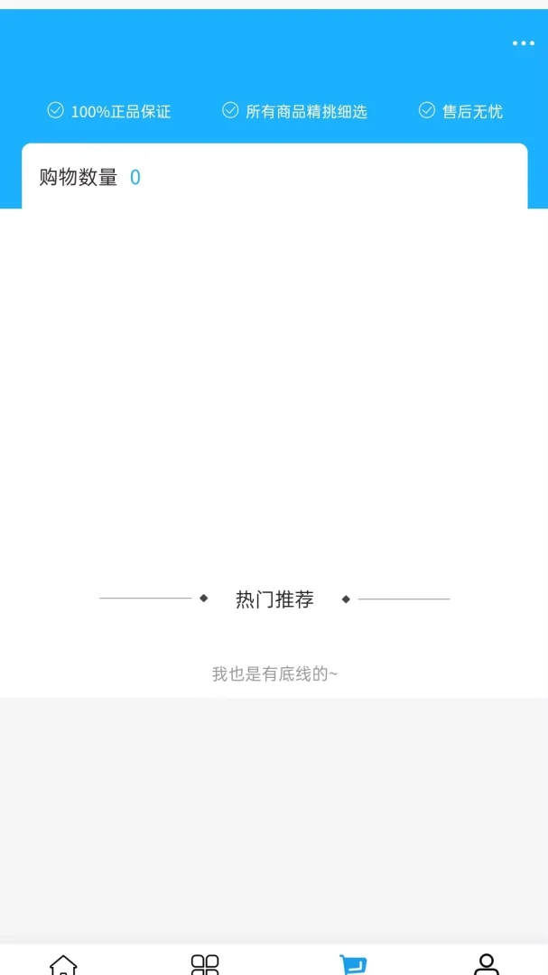 瑞雪建设(建筑电商平台) 瑞雪建设(建筑电商平台)