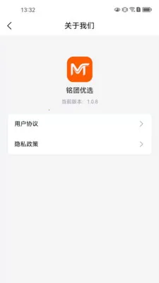 铭团优选安卓版手机版 铭团优选安卓版手机版