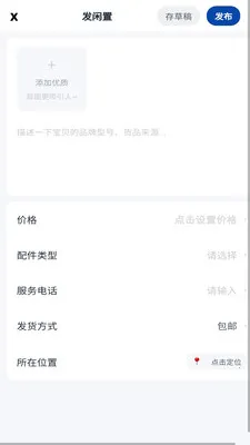 机二2026最新版本 机二2026最新版本