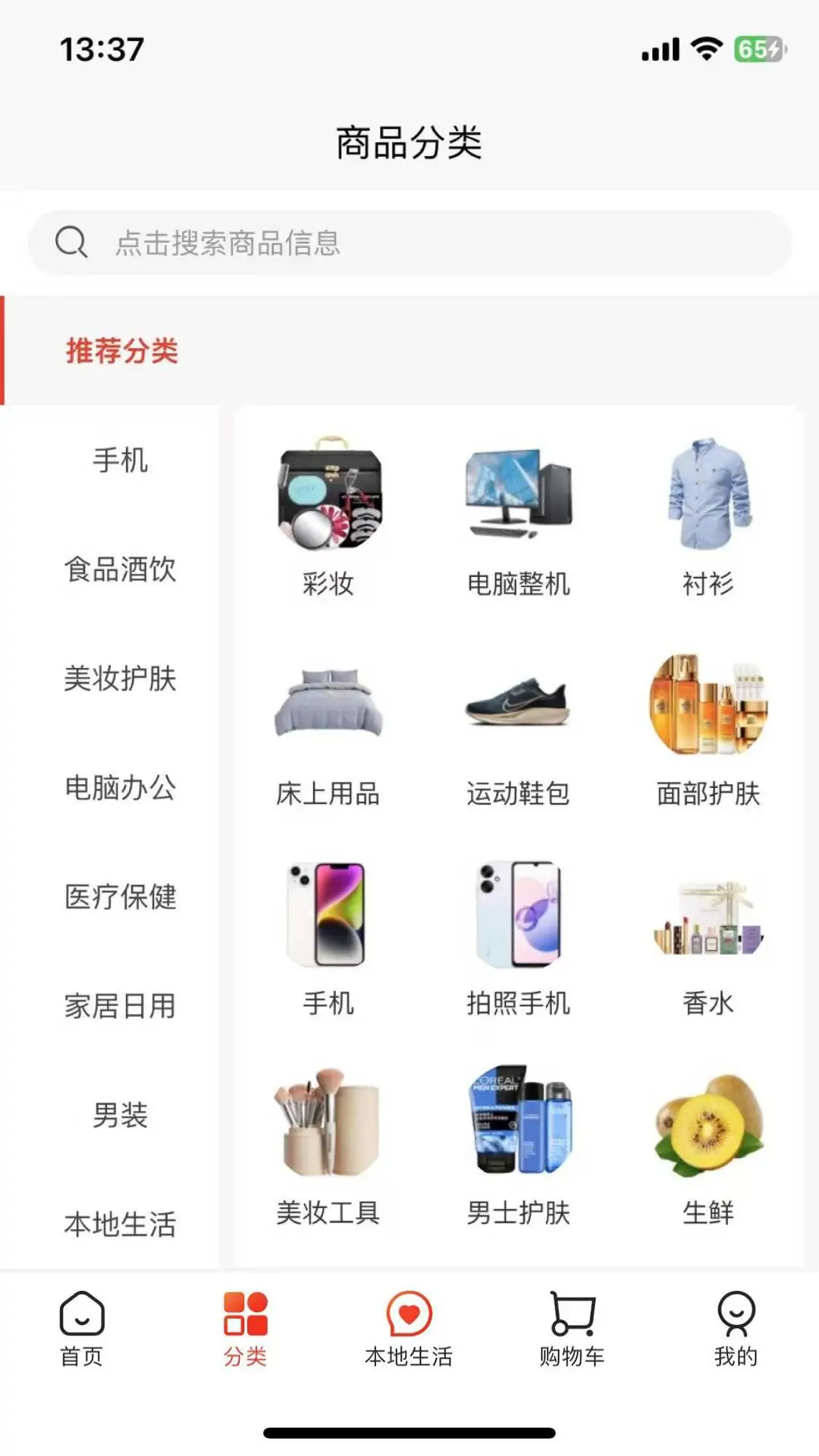 码上得2026最新版本 码上得2026最新版本