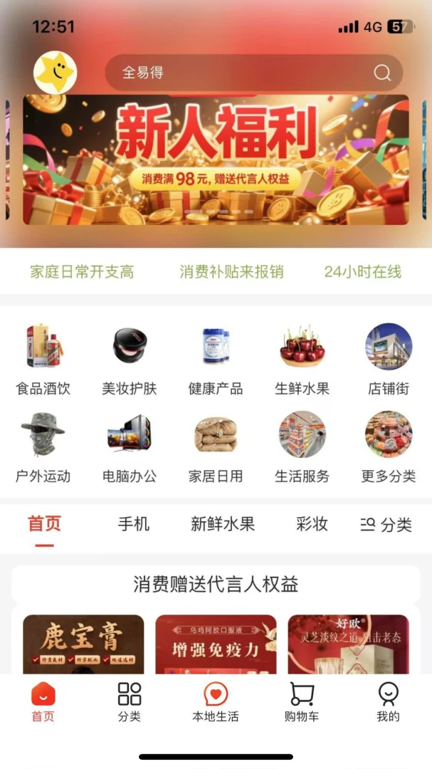 码上得2026最新版本 码上得2026最新版本