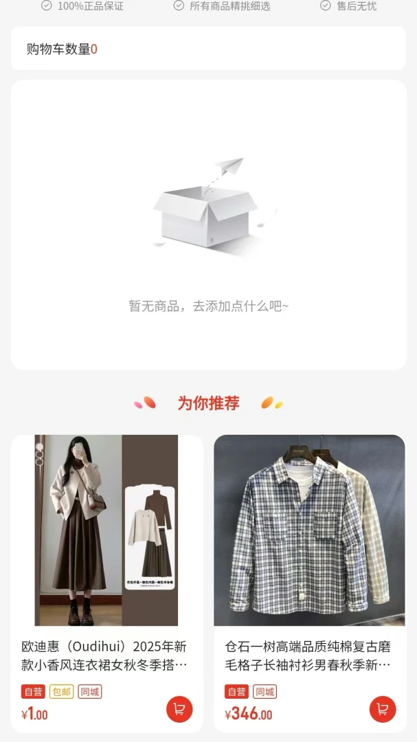 中兔安卓版手机版 中兔安卓版手机版