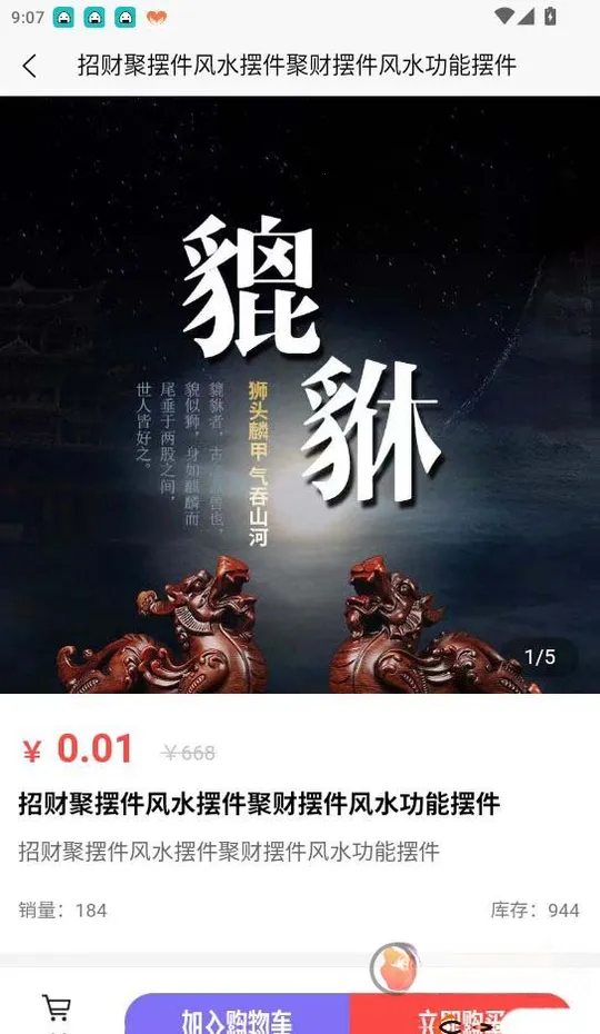 ���ʰ�׿���ֻ���