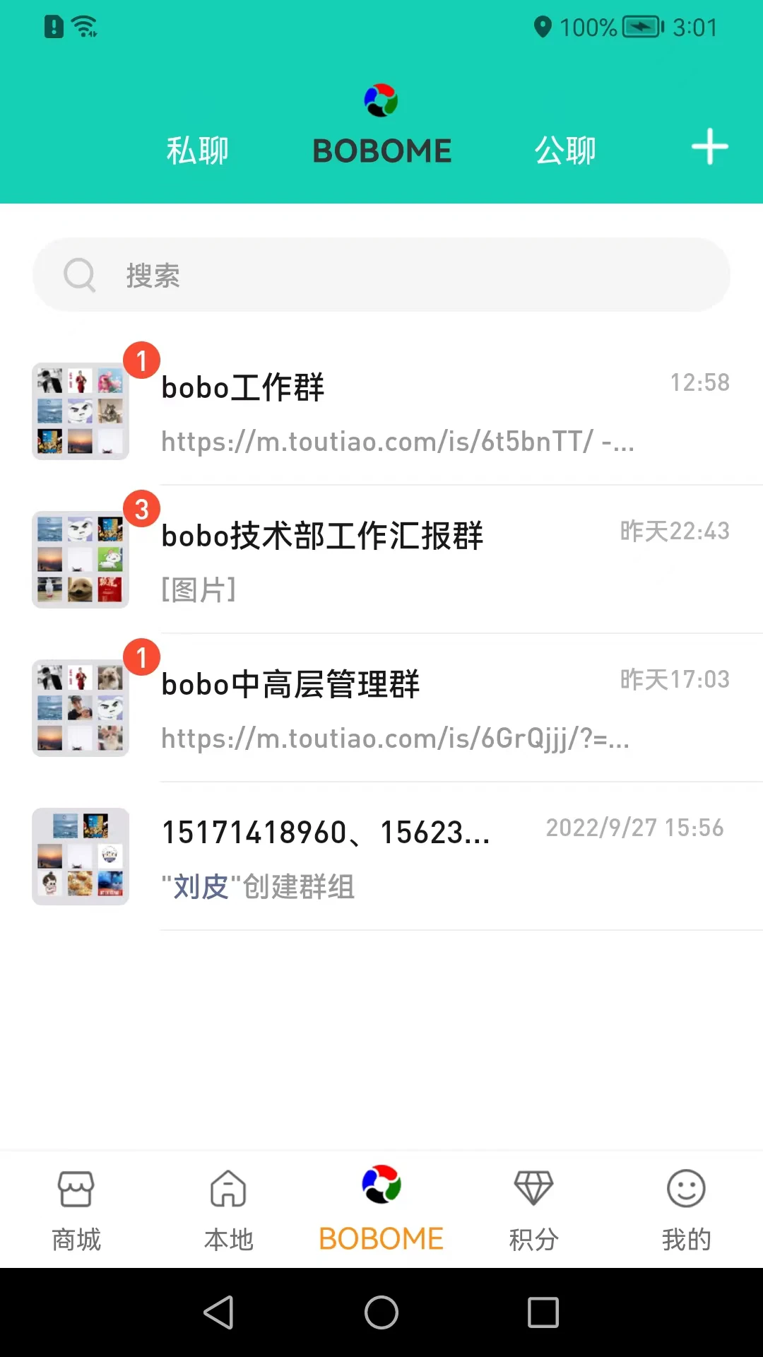 boboboom(社区生活服务) boboboom(社区生活服务)