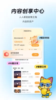 剧里购安卓版手机版 剧里购安卓版手机版