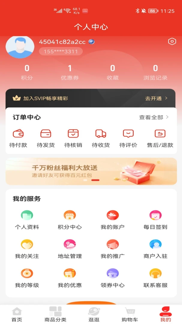 �Ҹ�����88882026���°汾