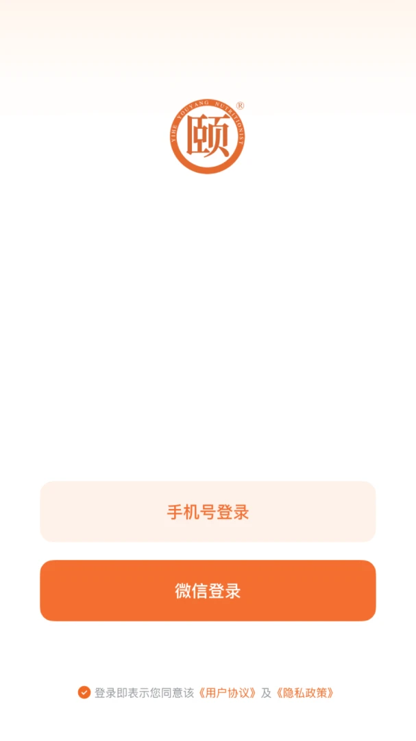 颐和优养(营养健康方案) 颐和优养(营养健康方案)