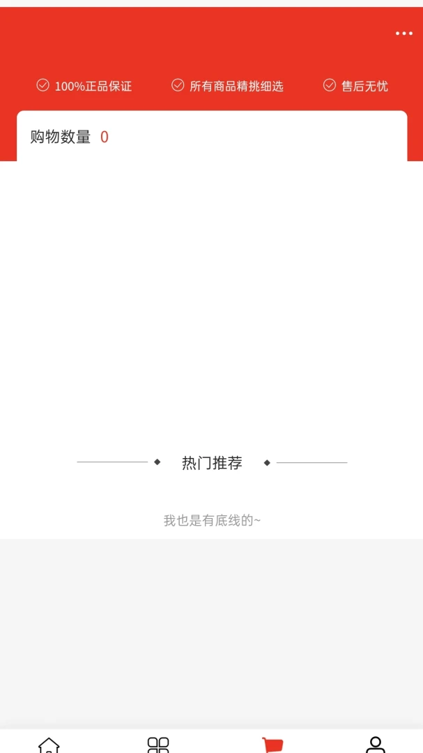 驰辰商贸(生态绿化电商) 驰辰商贸(生态绿化电商)