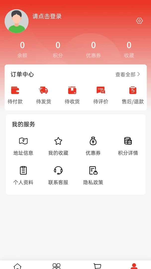 驰辰商贸(生态绿化电商) 驰辰商贸(生态绿化电商)