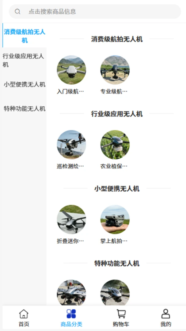 远航贸易(美妆购物平台) 远航贸易(美妆购物平台)