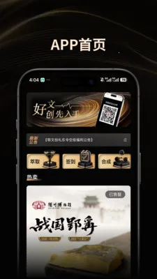 鄂文创安卓版手机版 鄂文创安卓版手机版