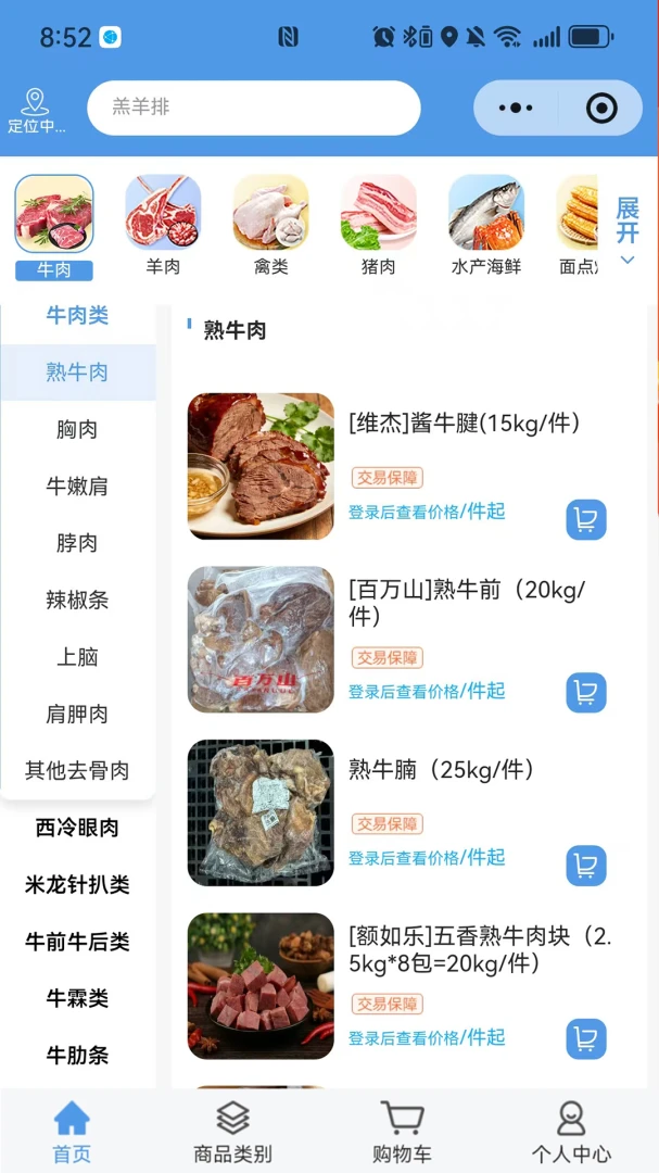 淘链冻网2026官方最新版本 淘链冻网2026官方最新版本