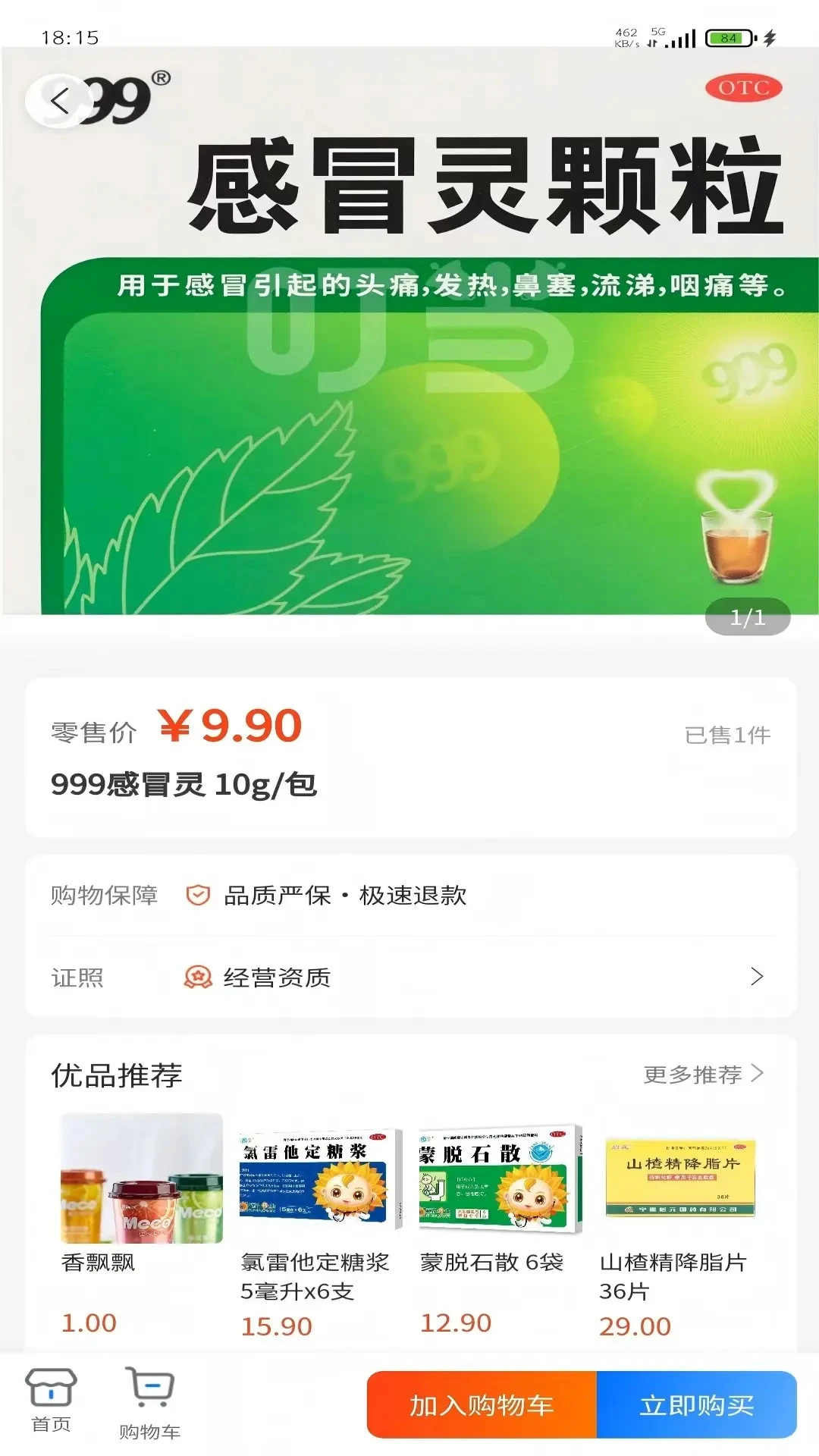 ���ý���(��������ƽ̨)