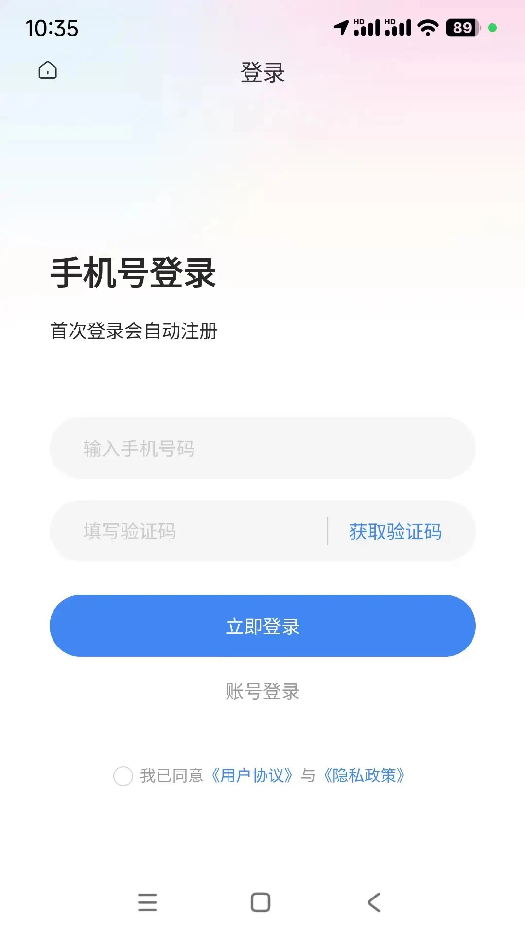 垂钓天下(钓鱼服务应用) 垂钓天下(钓鱼服务应用)
