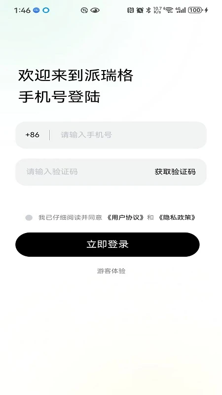 ����������ֻ���