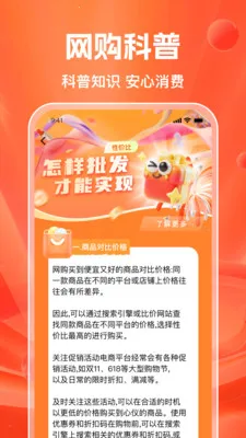 义乌采购(源头货源平台) 义乌采购(源头货源平台)