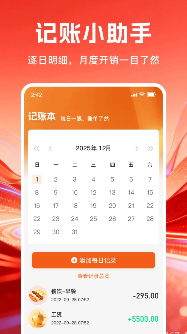 拼拼好优省多(省钱购物APP) 拼拼好优省多(省钱购物APP)