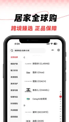 港悦国际2026最新版本 港悦国际2026最新版本