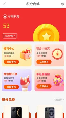 优品订购2026官方最新版本 优品订购2026官方最新版本