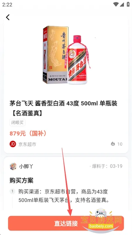 AI帮我找最新手机版 AI帮我找最新手机版