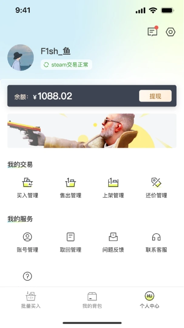 kuku卖(CS2饰品交易平台) kuku卖(CS2饰品交易平台)