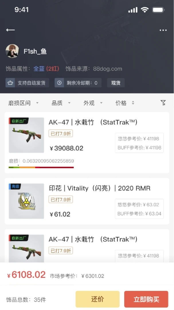 kuku卖(CS2饰品交易平台) kuku卖(CS2饰品交易平台)
