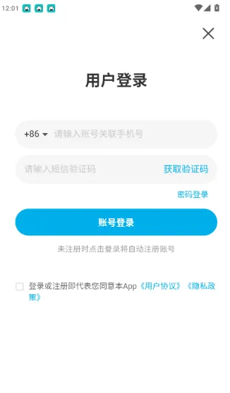 牧兰山(线上会员超市) 牧兰山(线上会员超市)