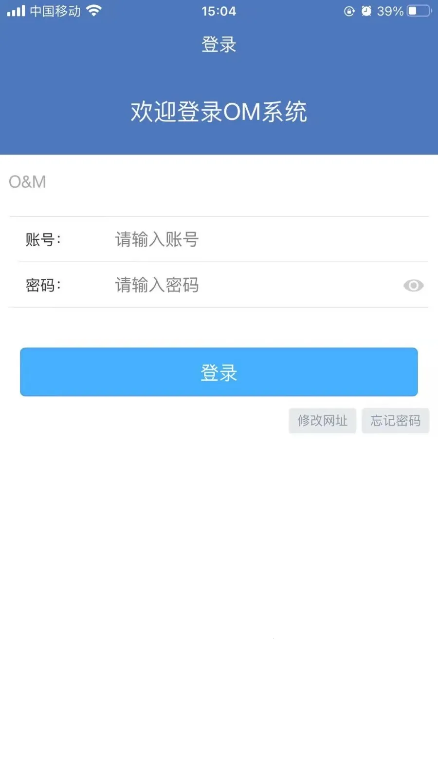 素伊OM安卓版手机版 素伊OM安卓版手机版