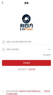 利四方(资产消费服务台) 利四方(资产消费服务台)