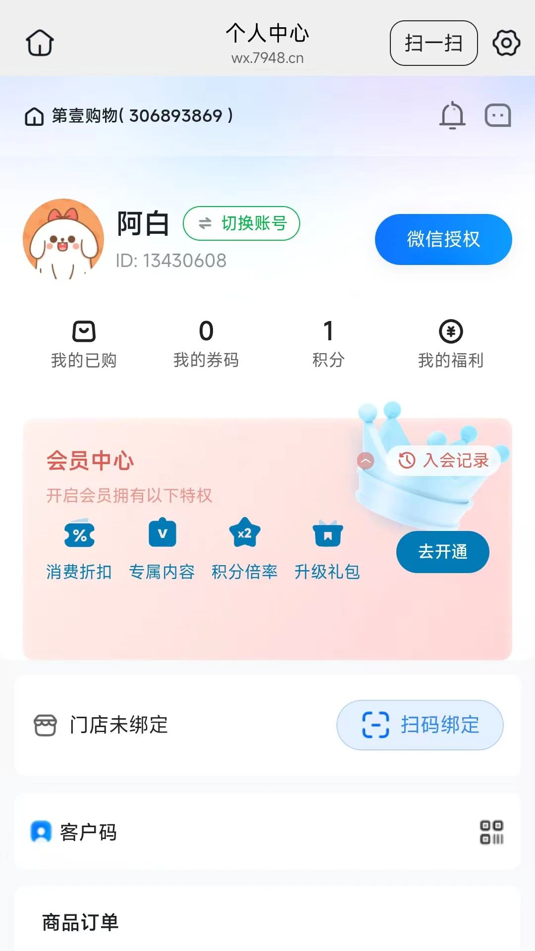 ��Ҽ���ﰲ׿���ֻ���