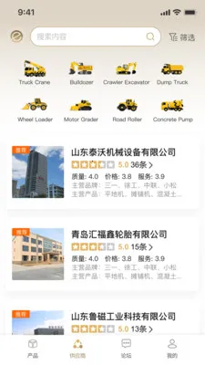 亿茂集团(内部协同工具) 亿茂集团(内部协同工具)
