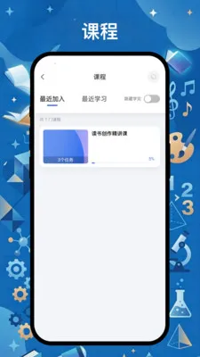 精通专升本最新手机版 精通专升本最新手机版