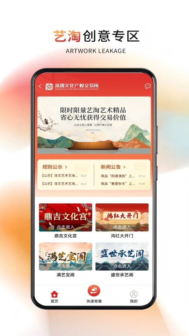 深文艺术2026最新版本 深文艺术2026最新版本