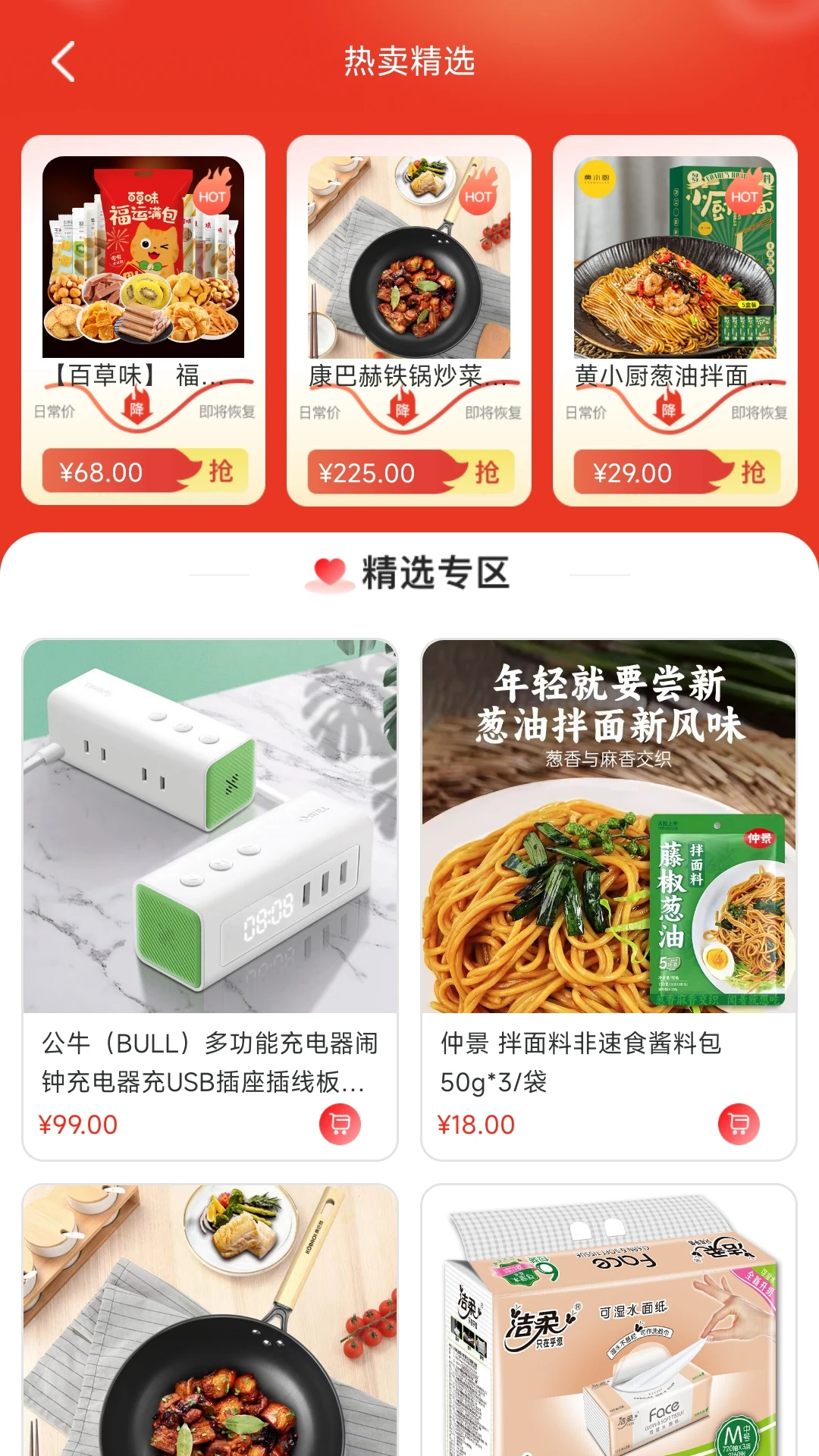 络小护最新手机版 络小护最新手机版