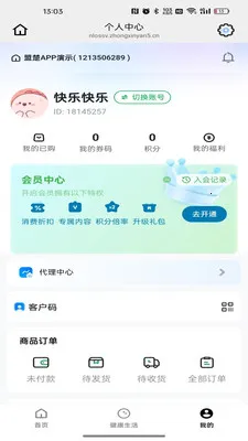 ��������(ֱ������ƽ̨)