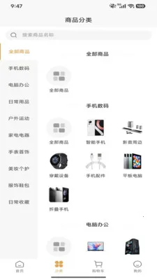东盛优品2026官方最新版本 东盛优品2026官方最新版本