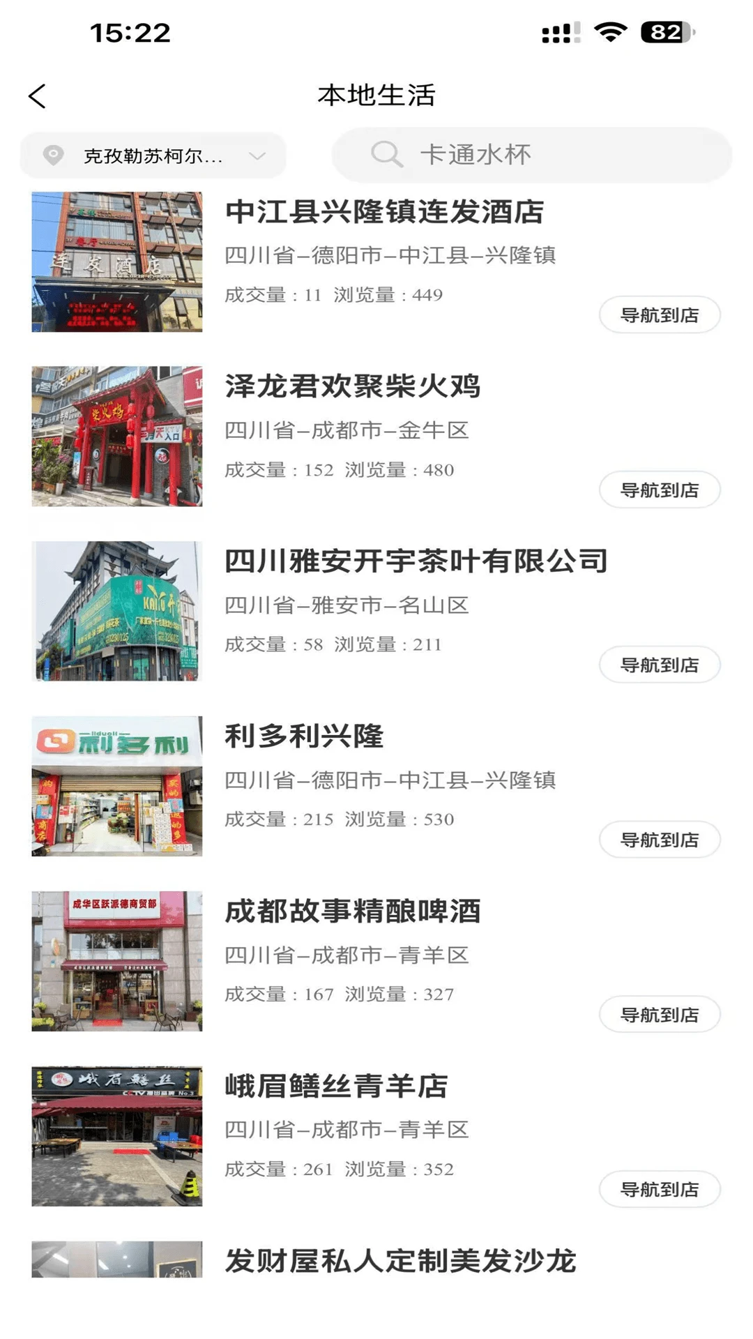 利多利2026官方最新版本 利多利2026官方最新版本