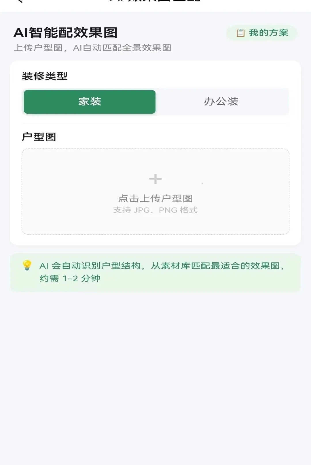 ����APP2026�ٷ����°汾
