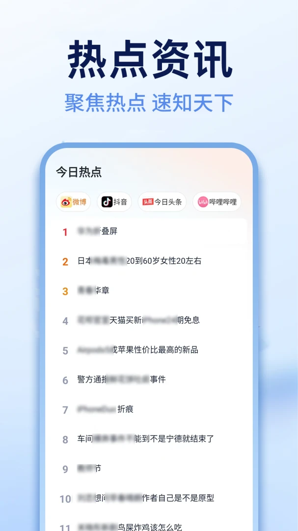 Ee极浏览器(网页浏览工具) Ee极浏览器(网页浏览工具)