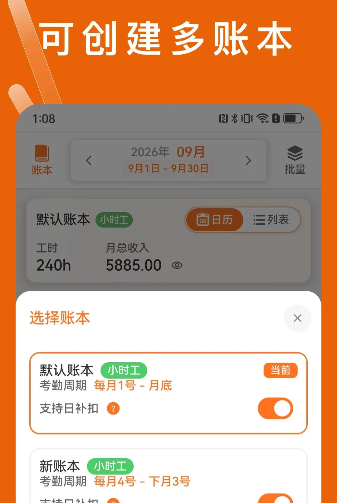 小佑记工时(工时记录软件) 小佑记工时(工时记录软件)