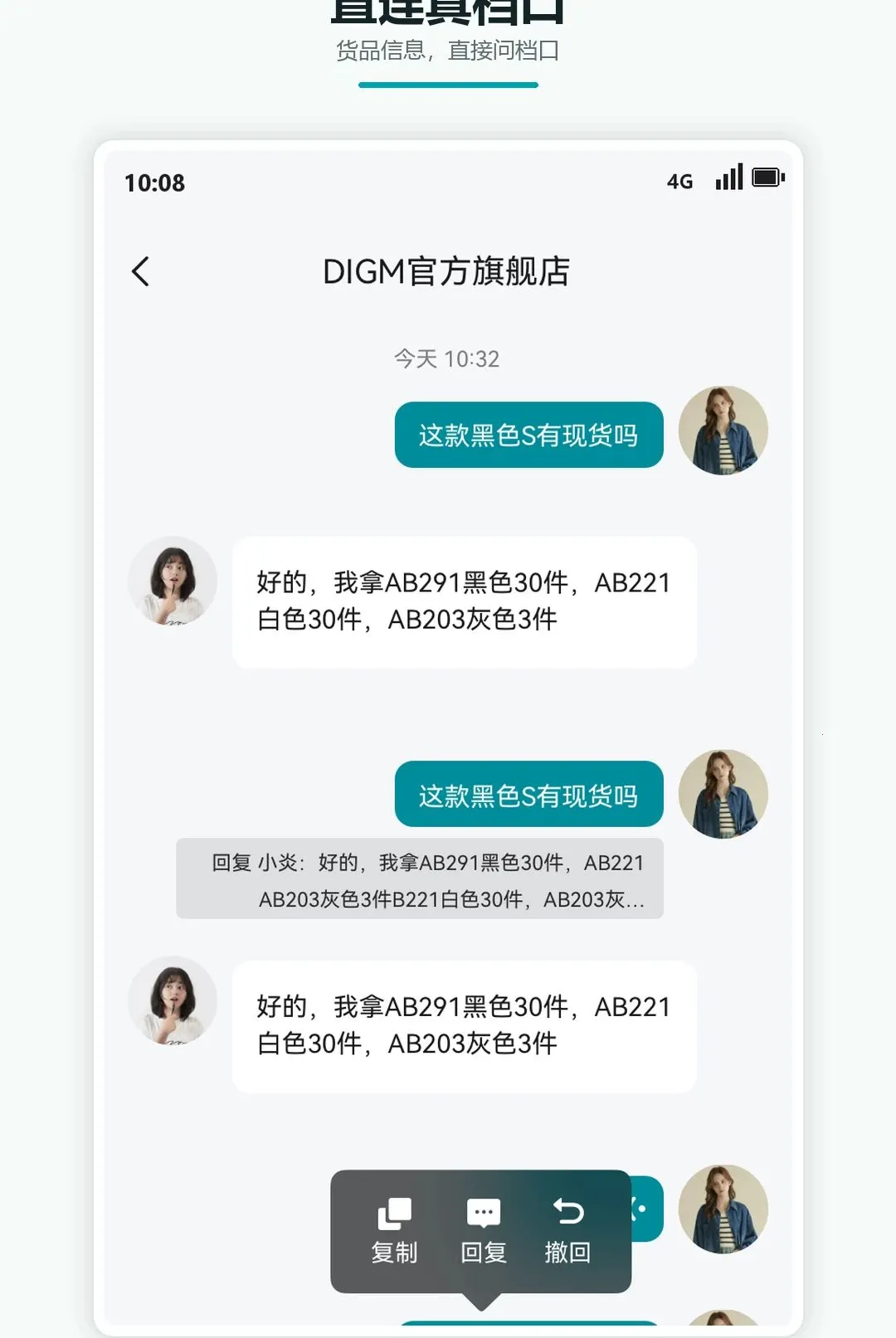时尚行易批(服装采购平台) 时尚行易批(服装采购平台)