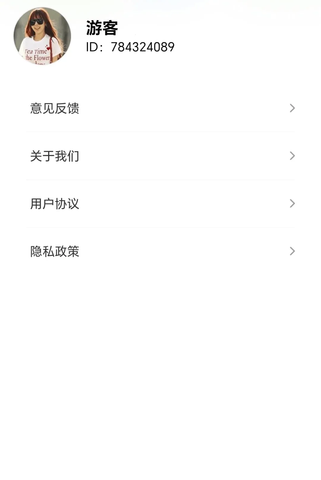炫彩箭头最新手机版 炫彩箭头最新手机版