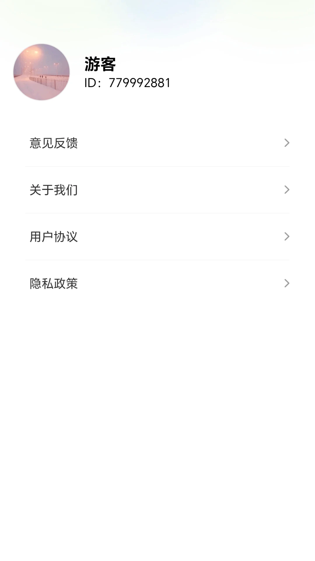 炫彩箭头最新手机版 炫彩箭头最新手机版