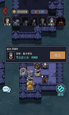 一人军团游戏(战争猛鬼对战游戏) 一人军团游戏(战争猛鬼对战游戏)
